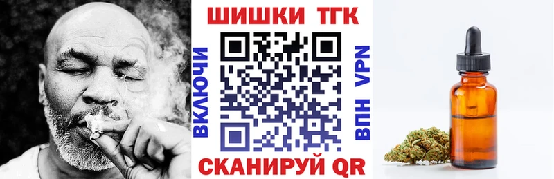 Магазины продажи наркотиков Надым СОЛЬ Каннабис Меф Гашиш