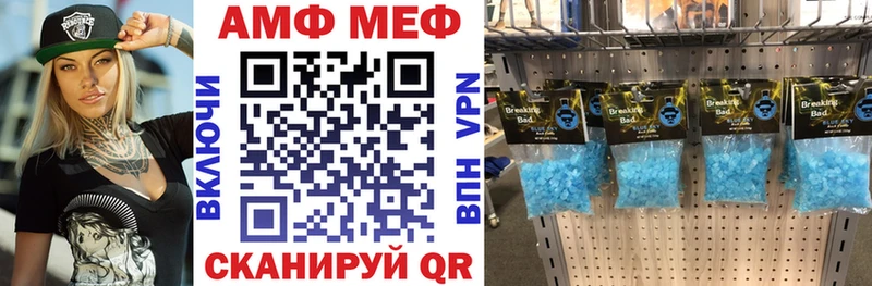 Амфетамин Premium  OMG ССЫЛКА  Надым 