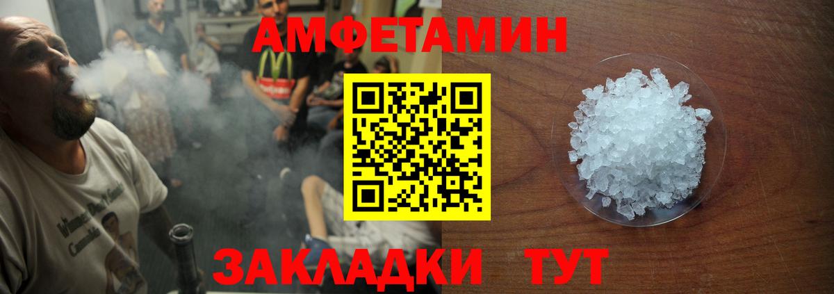 АМФ Premium Надым