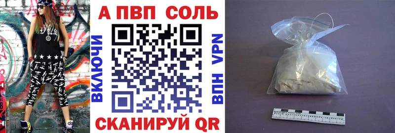 купить наркотик  Надым  кракен вход  Alpha PVP крисы CK 