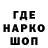 Бутират буратино One Nobody