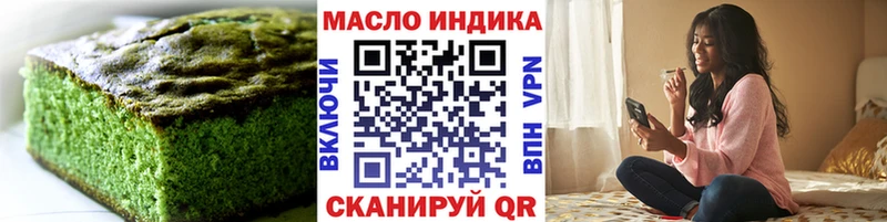 Печенье с ТГК конопля  Надым 