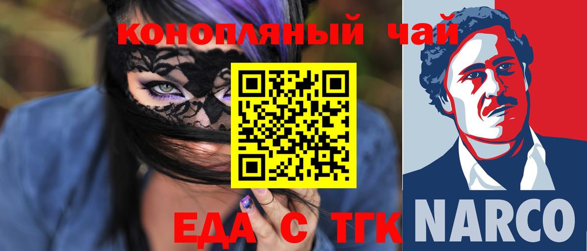 Надым  Canna-Cookies марихуана  Вход с VPN 