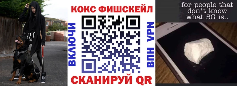 что такое   Надым  Кокаин 98% 