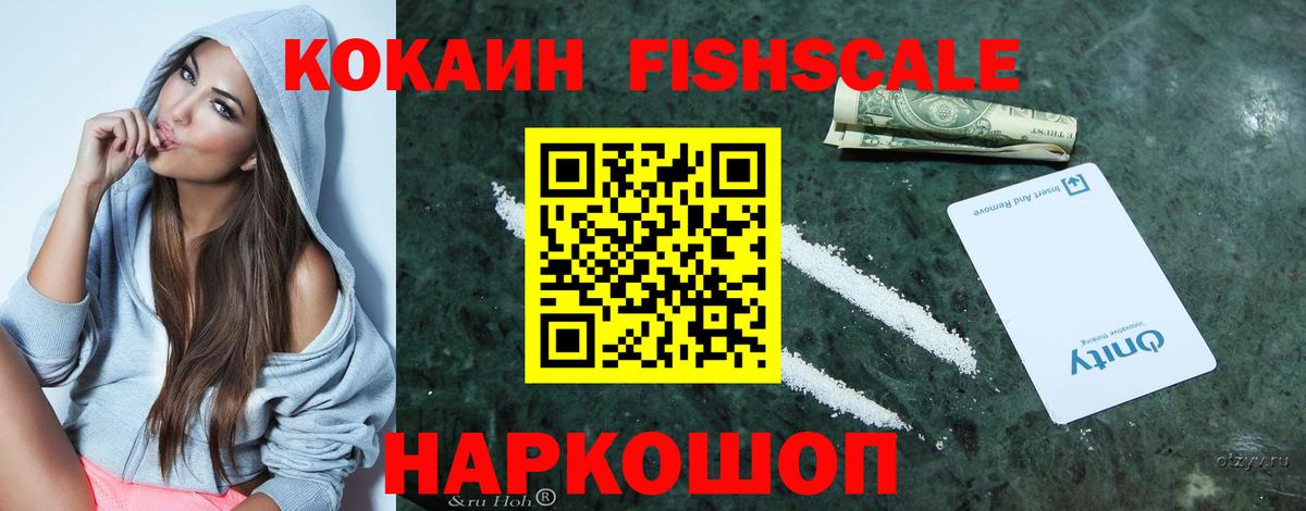 КОКАИН Перу Надым