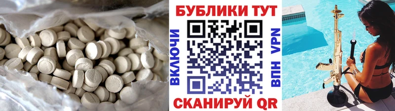 blacksprut ссылка  Надым  ЭКСТАЗИ Punisher 