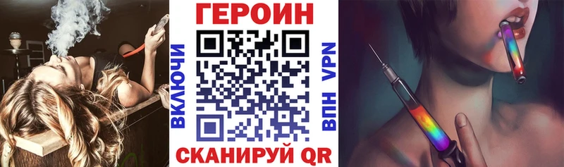 ГЕРОИН гречка Надым
