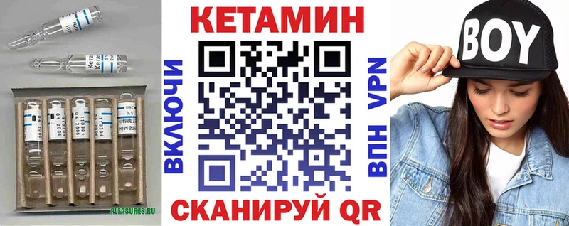 мориарти какой сайт  Надым  КЕТАМИН ketamine  купить закладку  мега рабочий сайт 
