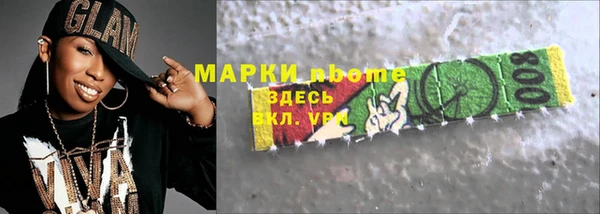 гашиш Козловка