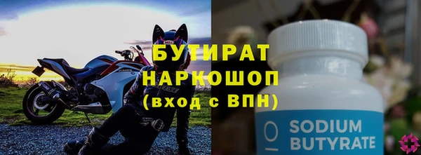 сатива Козельск