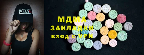 дистиллят марихуана Кодинск
