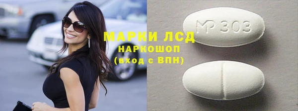дистиллят марихуана Кодинск