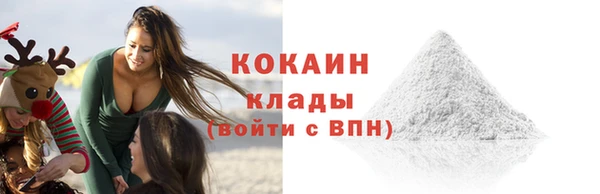 стафф Карталы