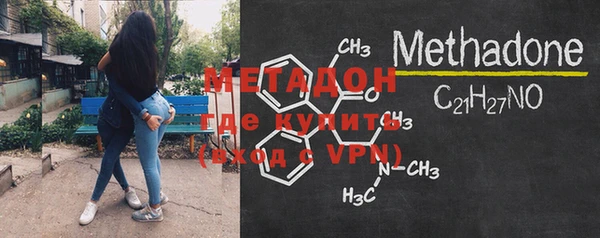 дистиллят марихуана Кодинск