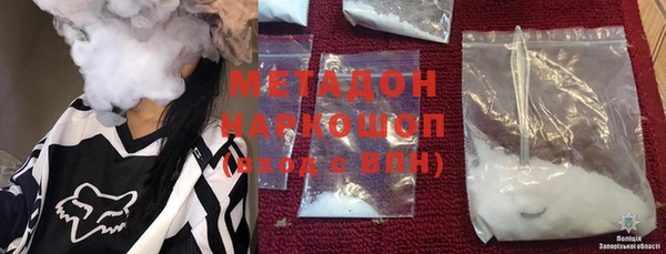 дистиллят марихуана Кодинск