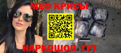 тгк Рыбинск