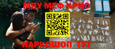 тгк Рыбинск