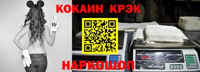 тгк Рыбинск