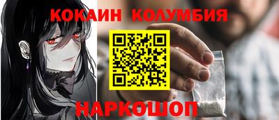 тгк Рыбинск