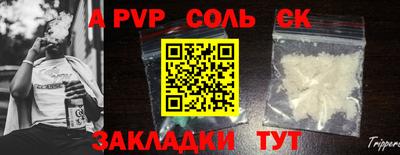 тгк Рыбинск
