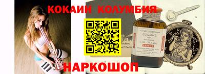спайс Абинск