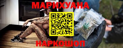спайс Абинск