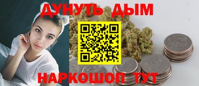 спайс Абинск