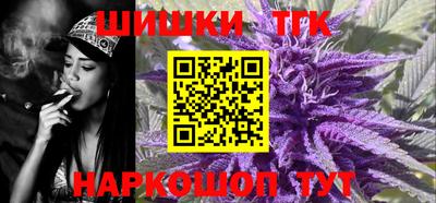 тгк Рыбинск