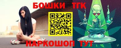 тгк Рыбинск