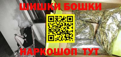 спайс Абинск