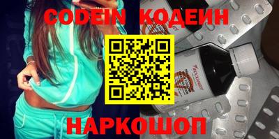 альфа пвп VHQ Рязань