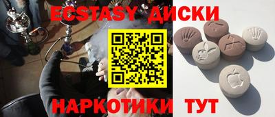 не бодяженный Рузаевка