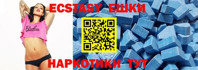 спайс Абинск