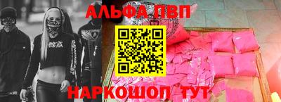 тгк Рыбинск