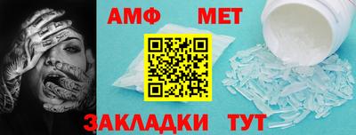 альфа пвп VHQ Рязань