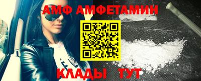 спайс Абинск