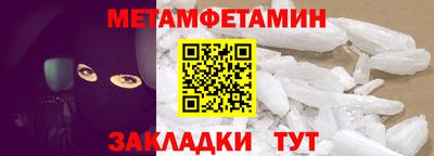 тгк Рыбинск