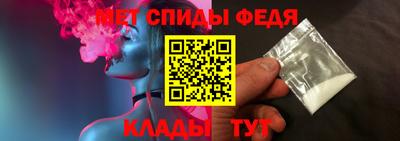 альфа пвп VHQ Рязань