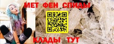 альфа пвп VHQ Рязань