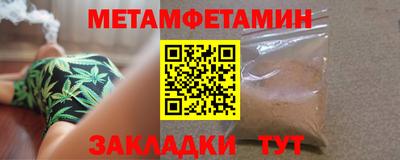 альфа пвп VHQ Рязань