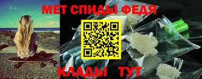 альфа пвп VHQ Рязань