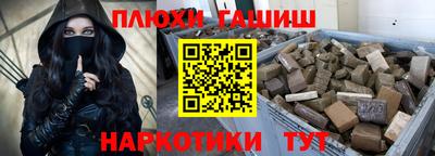 спайс Абинск