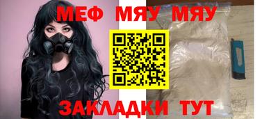тгк Рыбинск
