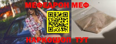ECSTASY Абакан