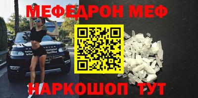 альфа пвп VHQ Рязань