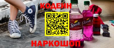 альфа пвп VHQ Рязань