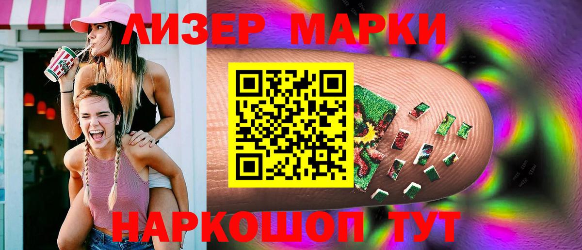 Лсд 25 экстази ecstasy  Вход с VPN  Надым  Лсд 25 экстази кислота 