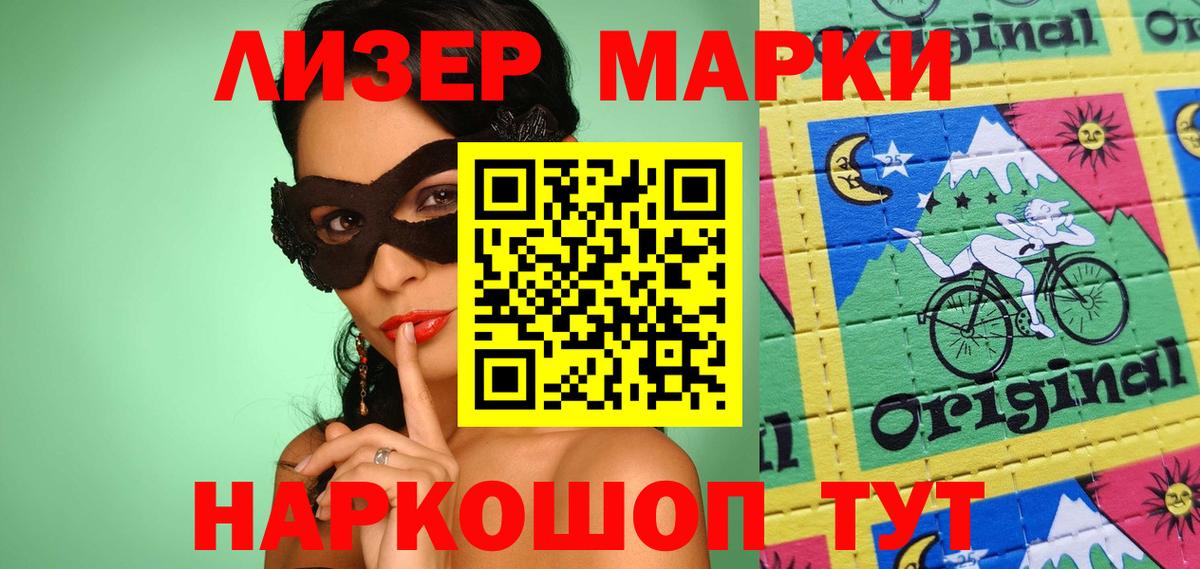 Лсд 25  Вход с VPN  Надым  ЛСД экстази кислота  LSD-25 экстази ecstasy 