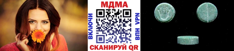 МДМА crystal  хочу наркоту  Надым 