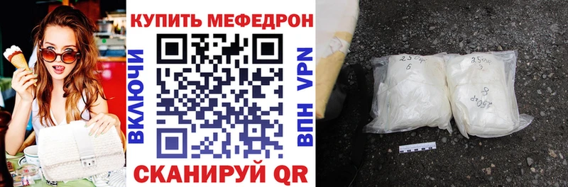 мега ссылка  Надым  Мефедрон кристаллы 
